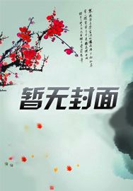 开局抽女帝,把把抽女帝